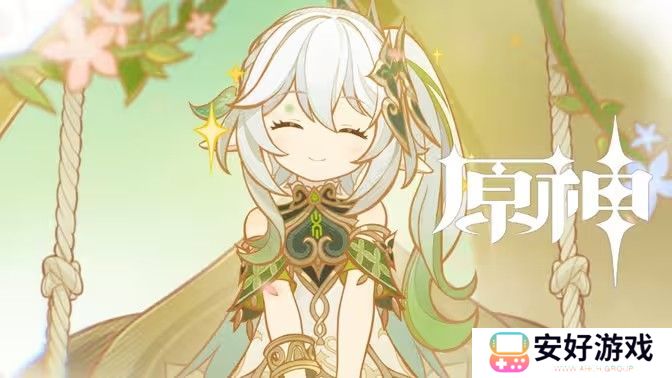 原神纳西妲养成图鉴攻略 纳西妲如何培养更合适[多图]图片1