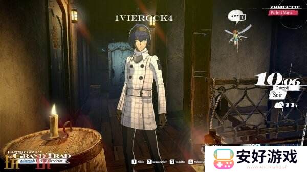 《暗喻幻想：ReFantazio》高清4K材质包公开