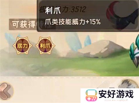 西普大陆精灵图鉴大全 西普大陆精灵介绍一览