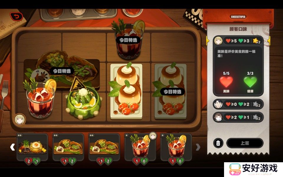 绝区零霸主的欢宴怎么玩 绝区零霸主的欢宴第一天玩法攻略