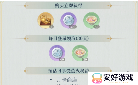 如鸢氪金攻略 如鸢氪金怎么玩