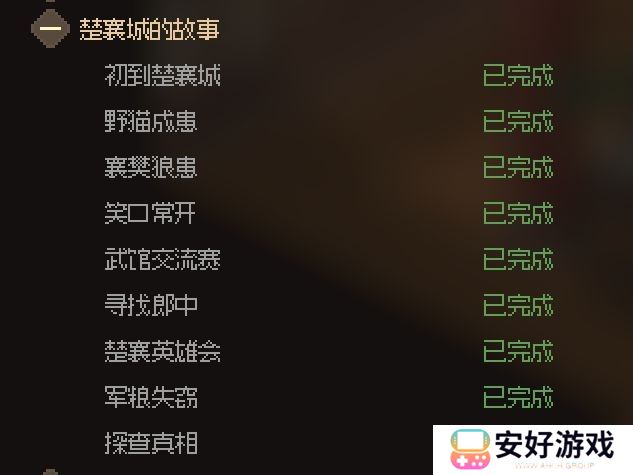 大侠立志传新手开局怎么玩 大侠立志传新手困难开局攻略大全