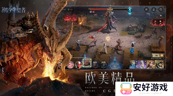 潮汐守望者激浪之怒打法攻略 激浪之怒怎么打[多图]图片1