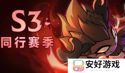 迷雾大陆s3赛季兑换码最新有哪些 迷雾大陆s3赛季礼包码福利一览