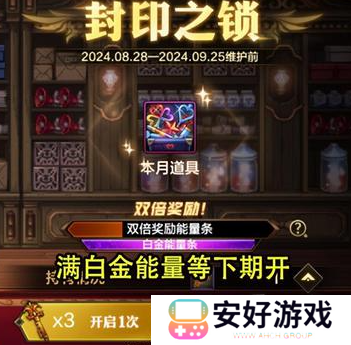 dnf手游生日礼包官网怎么领取 dnf手游生日礼包27把钥匙领取入口