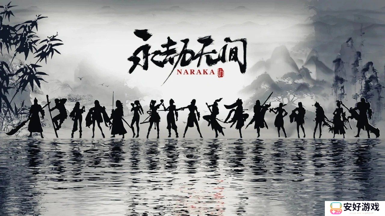 永劫无间手游s2赛季兑换码有多少 s2赛季礼包码最新2024一览