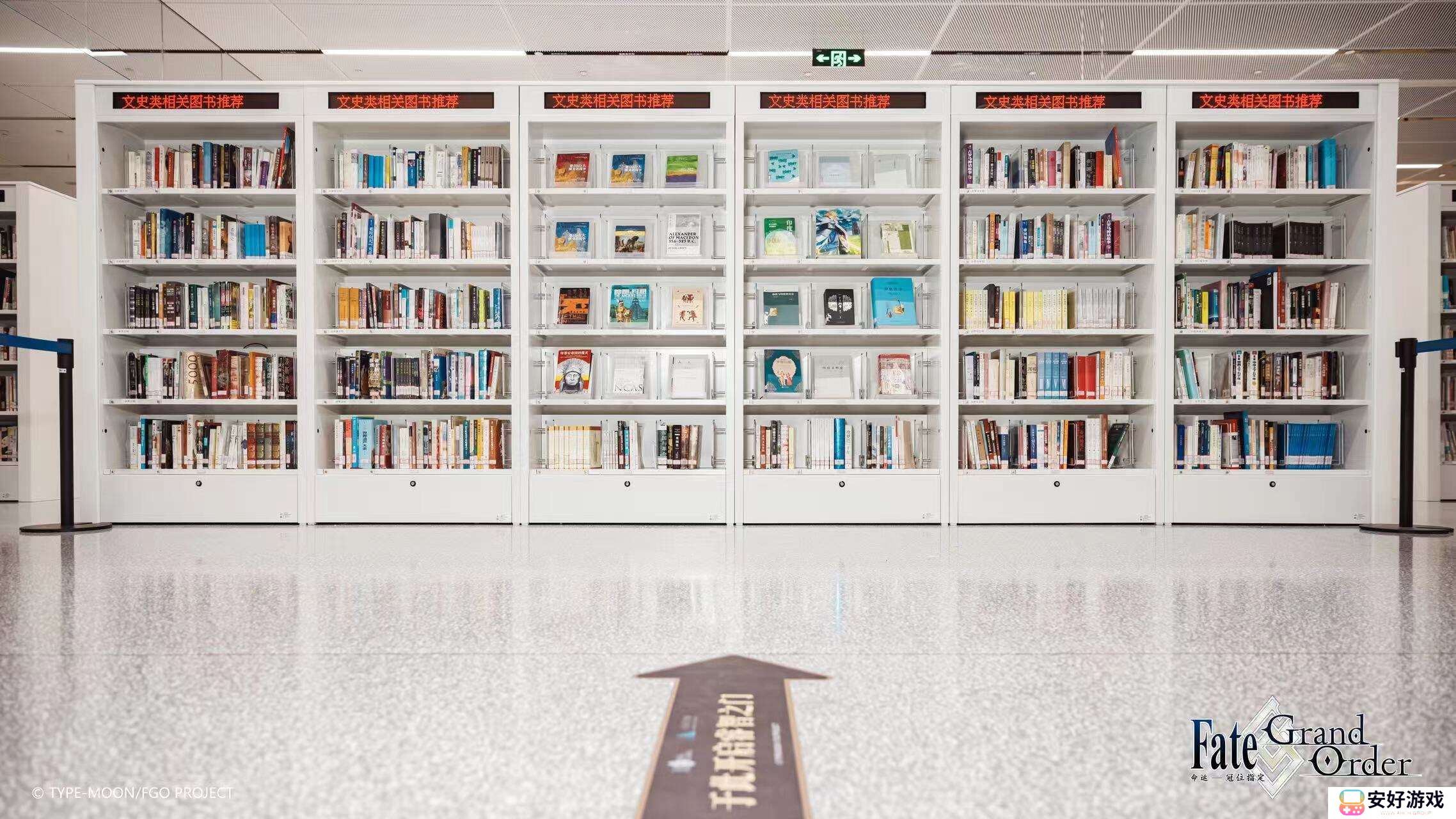 又又又又一次点亮文化传承星火,FGO联动上海图书馆推出特展