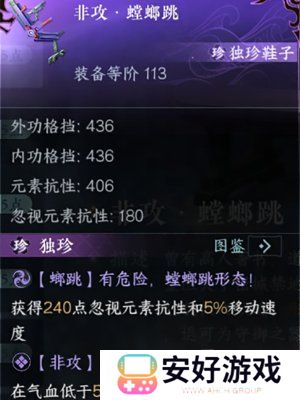 逆水寒秦时明月联动活动介绍 逆水寒秦时明月联动内容分享