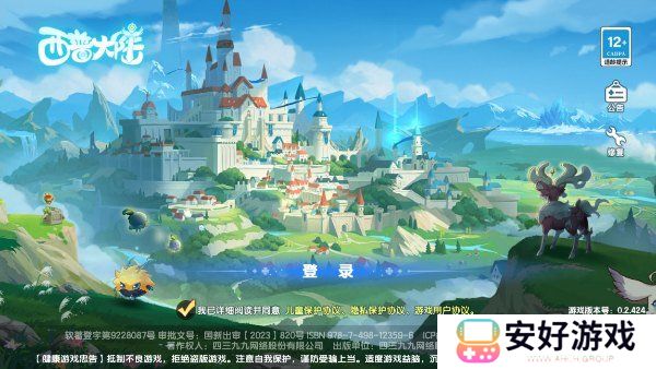 西普大陆兑换码2024最新版 西普大陆兑换码大全