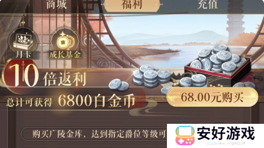 如鸢氪金攻略 如鸢氪金怎么玩