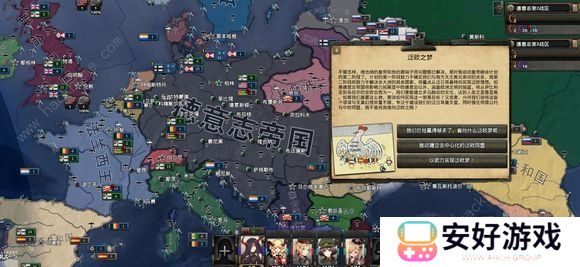 钢铁雄心4秘籍代码有什么 钢铁雄心4秘籍全部代码汇总