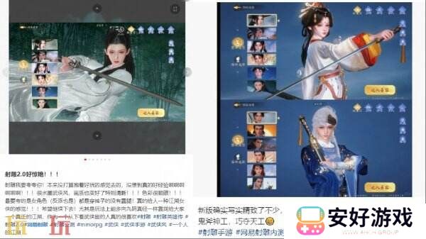 焕新先锋测试开启一周，《射雕》打响翻身战