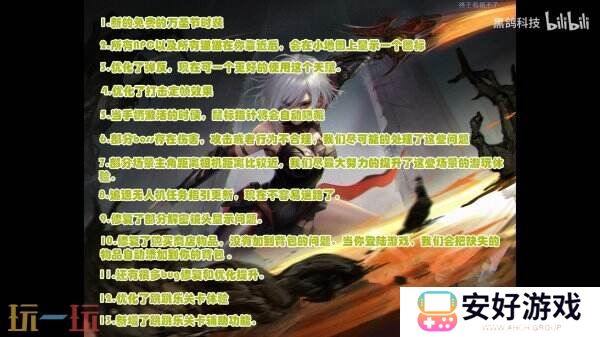 类银河战士恶魔城《觉醒异刃》Steam万圣节活动上线