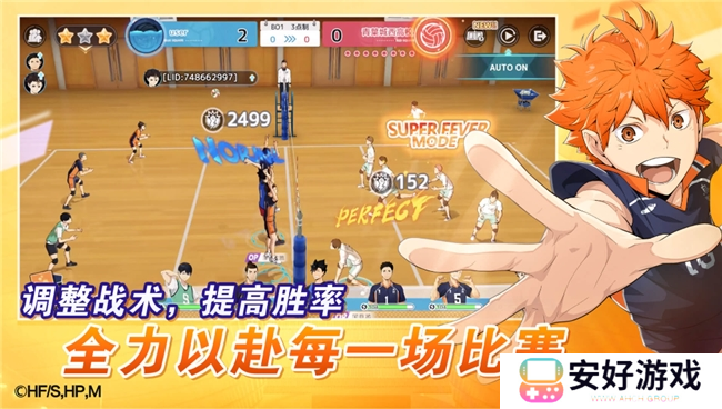 《排球少年!!》手游，公测正式开启！顶端的景色，你我一起见证！