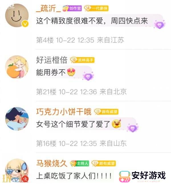 每一帧都是奢华代名词？逆水寒“中式重工”新时装征服五千万古风迷