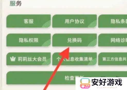 剑与远征启程s2兑换码是什么 2024最新免费兑换码大全