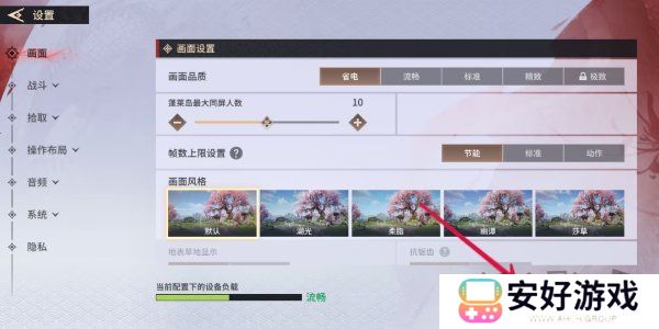 永劫无间手游s2赛季前瞻兑换码是多少 永劫无间手游s2赛季前瞻兑换码分享