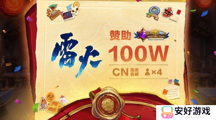 炉石传说国服回归礼包都有什么 炉石传说国服回归礼包怎么领