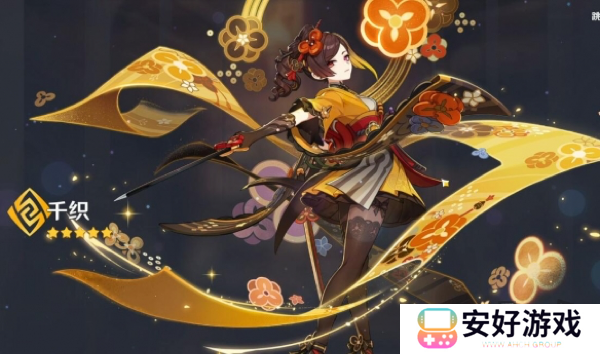 原神5.1版本卡池复刻角色有什么 最新复刻角色一览