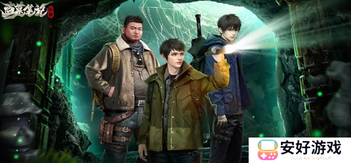 盗墓笔记启程是什么类型的游戏 盗墓笔记启程游戏类型介绍