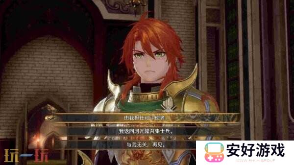 JRPG《浪漫沙加2》完全重制版发售 Steam特别好评