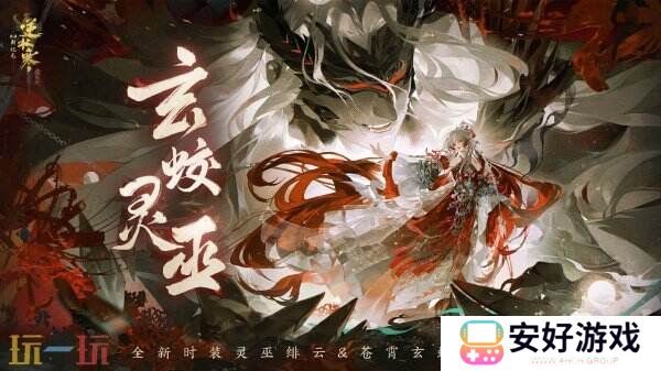 每一帧都是奢华代名词？逆水寒“中式重工”新时装征服五千万古风迷