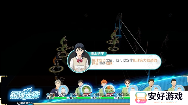 《排球少年!!》手游，公测正式开启！顶端的景色，你我一起见证！