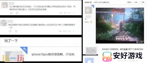 焕新先锋测试开启一周，《射雕》打响翻身战
