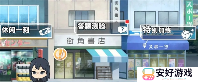 《排球少年!!》手游，公测正式开启！顶端的景色，你我一起见证！