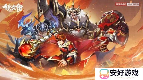 镇魂街破晓阵容怎么搭配推荐 镇魂街破晓最强阵容搭配推荐分享