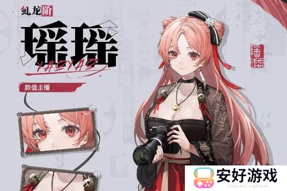 归龙潮常驻角色六选一推荐 归龙潮常驻六选一什么角色好攻略