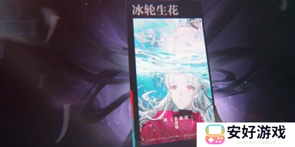 归龙潮冰轮生花任务怎么过 归龙潮冰轮生花任务攻略指南