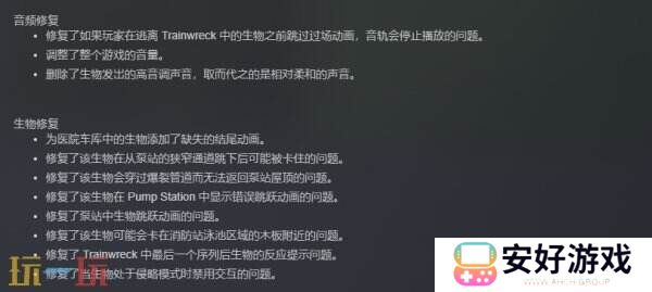 《寂静之地：前方之路》官方发布补丁 修复多个BUG