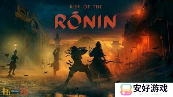 《浪人崛起》1.08版本更新增加PS5 Pro支持