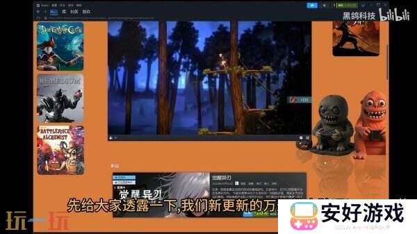 类银河战士恶魔城《觉醒异刃》Steam万圣节活动上线