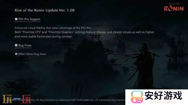 《浪人崛起》1.08版本更新增加PS5 Pro支持