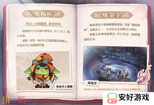 《蛋仔派对》全新西幻题材派对季“龙与剑之诗”即将重磅开启！