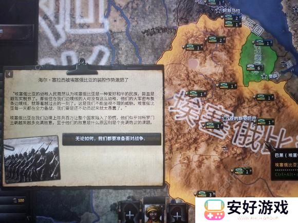 钢铁雄心4秘籍代码有什么 钢铁雄心4秘籍全部代码汇总