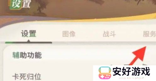 剑与远征启程s2兑换码是什么 2024最新免费兑换码大全