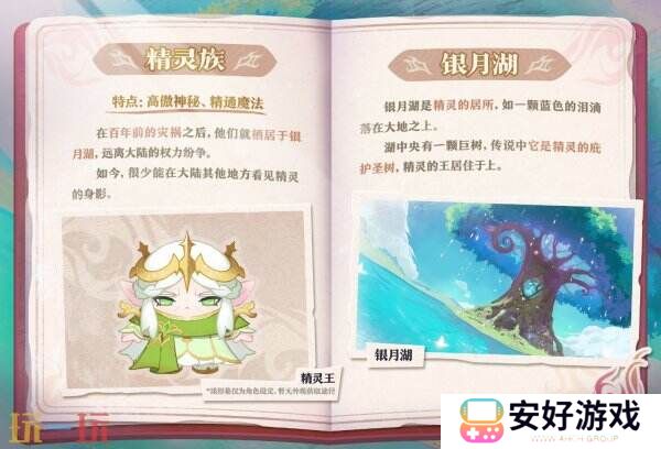 《蛋仔派对》全新西幻题材派对季“龙与剑之诗”即将重磅开启！