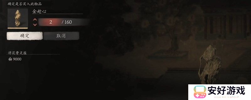 黑神话悟空最厉害武器泽怎么合成 黑神话悟空昆天棍武器怎么合成攻略