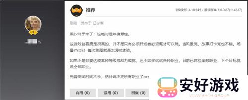 黑色沙漠端游国服定档时间确定 黑色沙漠端游国服10月24日迎来全面公测