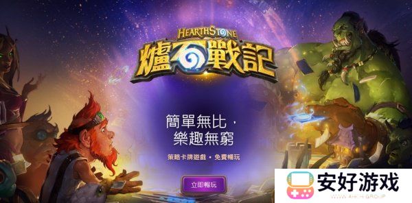 炉石传说国服回归礼包都有什么 炉石传说国服回归礼包怎么领