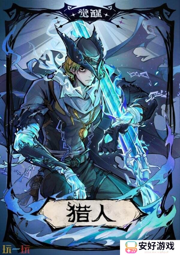 狼人杀七周年庆典火热进行中，全新板子暗夜星辰即将上线！