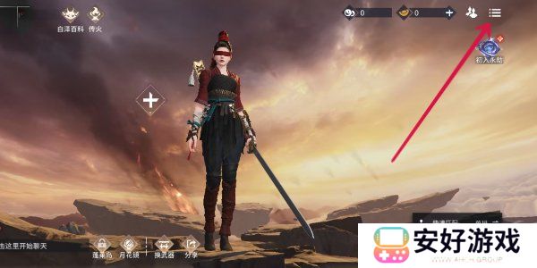 永劫无间手游s2赛季前瞻兑换码是多少 永劫无间手游s2赛季前瞻兑换码分享