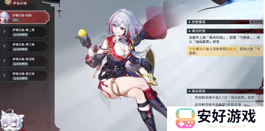 崩坏星穹铁道孤拳铁铸赴仙舟任务攻略 孤拳铁铸赴仙舟任务怎么过