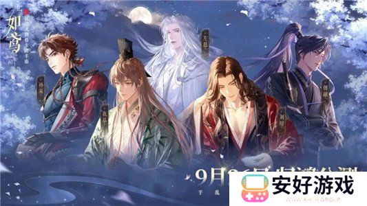 如鸢兑换码2024最新分享 如鸢兑换码汇总大全