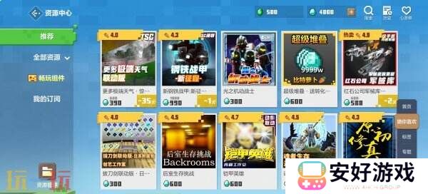 《我的世界》中国版UGC2.0推出遭质疑！圈内解读这次调整