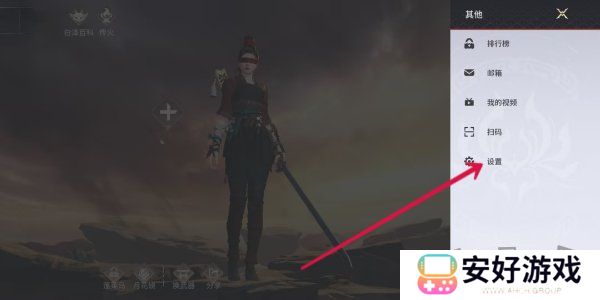 永劫无间手游s2赛季前瞻兑换码是多少 永劫无间手游s2赛季前瞻兑换码分享