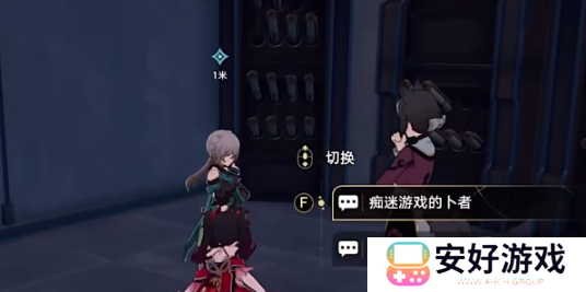 崩坏星穹铁道孤拳铁铸赴仙舟任务攻略 孤拳铁铸赴仙舟任务怎么过